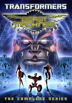 Трансформеры: Зверо-роботы — Beast Machines: Transformers (1999-2001) 1,2,3 сезоны