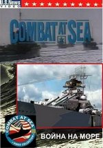 Война на море — Combat at Sea (1991)
