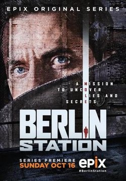 Берлинский отдел (Берлинский вокзал, Берлинская резидентура) — Berlin Station (2016-2019) 1,2,3 сезоны