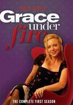 Грейс в огне — Grace Under Fire (1993-1998) 1,2,3,4,5 сезоны