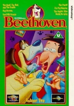 Бетховен — Beethoven (1994)