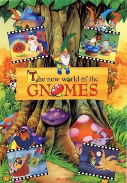 Новые приключения Гномов — El Nuevo Mundo de Los Gnomos (1997) 1,2 сезоны
