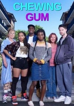 Жевательная резинка — Chewing Gum (2016-2017) 1,2 сезоны