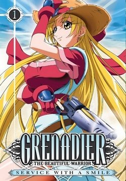 Гренадёр: Улыбающаяся воительница — Grenadier: Hohoemi no Senshi (2004)