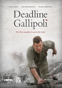Галлиполийская история — Deadline Gallipoli (2015)