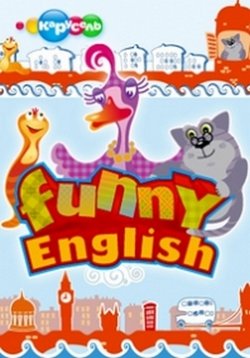 Funny English — Фанни Инглиш (2009-2012)