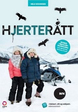 Холодное сердце — Hjerteratt (2013)