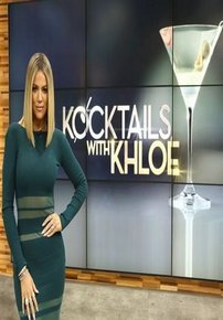 Коктейли с Хлои — Kocktails with Khloe (2016)