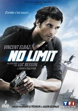 Без ограничений (Без границ) — No Limit (2012-2015) 1,2,3 сезоны
