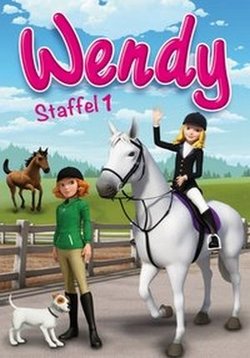 Венди — Wendy (2013)
