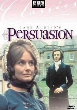 Доводы рассудка (Убеждение) — Persuasion (1971)