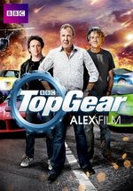 Топ Гир: от A до Z — Top Gear: From A to Z (2015)