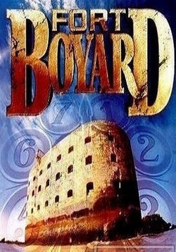 Форт Боярд — Fort Boyard (2004)