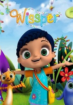Висспер — Wissper (2014)