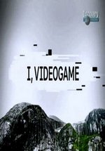 Я, Видеоигра — I, Videogame (2007)