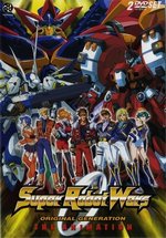 Войны супер-роботов — Super Robot Taisen: OG Divine Wars (2005-2010) 1,2 сезоны