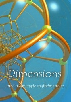 Измерения — Dimensions (2009)