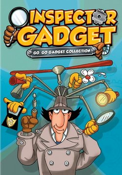 Инспектор Гаджет — Inspector Gadget (1983-1986) 1,2 сезоны