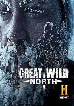 Дикий Север — Wild North (2015)