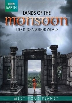 В краю муссонов — Wonders of the Monsoon (2014)