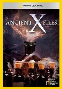 Секретные материалы древности — Ancient X-files (2010-2011) 1,2 сезоны