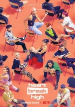 Школа разбитых сердец — Heartbreak High (2022-2024) 1,2 сезоны