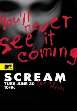 Крик — Scream (2015-2019) 1,2,3 сезоны