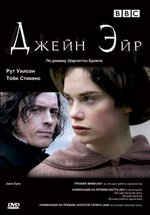Джейн Эйр — Jane Eyre (2006)