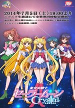 Сейлор Мун Кристалл — Sailor Moon Crystal (2014-2015)