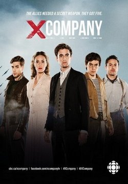 Лагерь Х — X Company (2015-2016) 1,2,3 сезоны