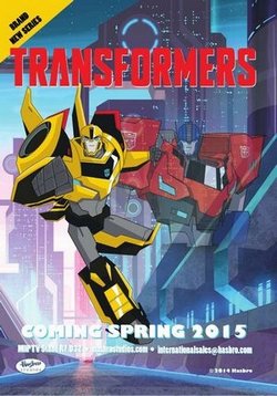Трансформеры: Скрытые роботы — Transformers: Robots in Disguise (2015-2016) 1,2 сезоны