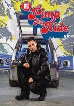 Тачку на прокачку в британском стиле — Pimp My Ride UK (2005-2007) 1,2,3 сезоны