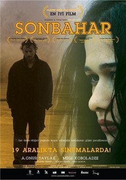 Весной прошлого года (Последняя надежда) — Son Bahar (2008)