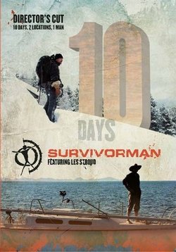 Наука выживать - десять дней — Survivorman - 10 Days (2012)