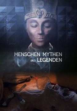 Люди, мифы и легенды — Menschen, Mythen und Legenden (2014)