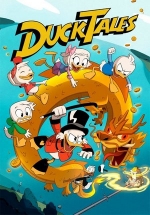 Утиные истории — DuckTales (2017-2020) 1,2,3 сезоны