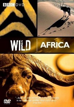 Дикая Африка — Wild Africa (2001)
