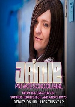 Школьные хроники Анжелы — Ja’mie: Private School Girl (2013)