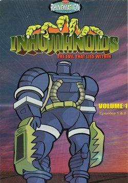 Негуманоиды — InHumanoids (1986)
