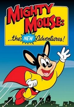 Майти Маус - Могучий Мышонок — Mighty Mouse - Terrytoons (1942-1950)