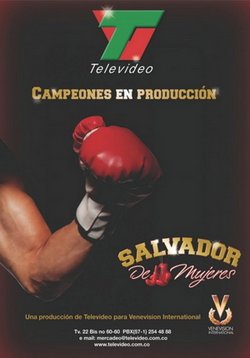 Сальвадор - спаситель женщин (Женщины Сальвадора) — Salvador de Mujeres (2009-2010)