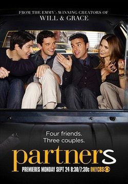 Партнеры — Partners (2012)