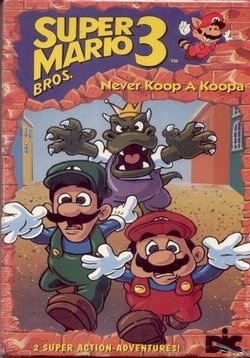 Приключения супербратьев Марио — The Adventures of Super Mario Bros. 3 (1990)