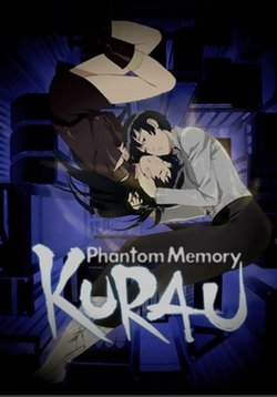 Курау: Призрак воспоминаний — Kurau: Phantom Memory (2004)
