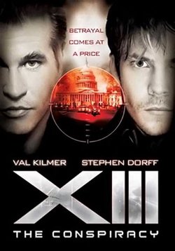 XIII: Заговор (Конспирация) — XIII: The Conspiracy (2008)