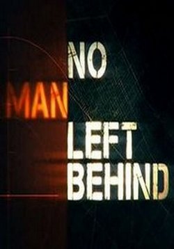 Своих не бросаем — No Man Left Behind (2016)