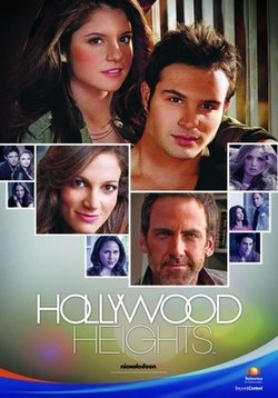 Голливудские холмы (Холливуд Хайтс) — Hollywood Heights (2012)