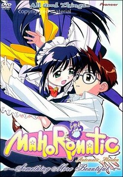 Махороматик: Автоматическая девушка — Mahoromatic: Automatic Maiden (2001-2003) 1,2 сезоны