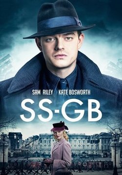 Британские СС — SS-GB (2017)