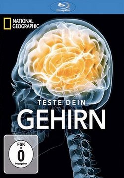 Игры разума (Испытайте свой мозг) — Brain Games (2011-2016) 1,2,3,5,6,7,8 сезоны